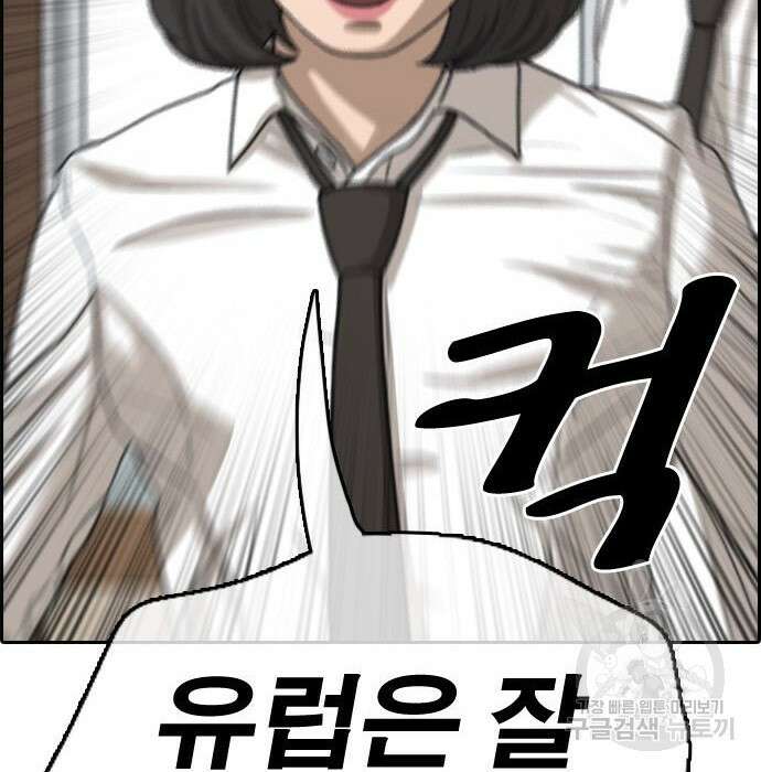 프리드로우 482화 16