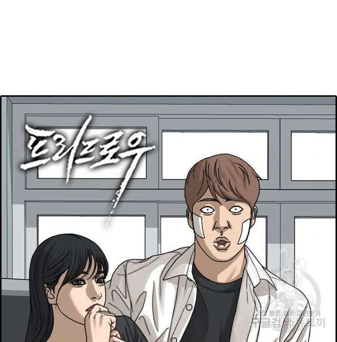 프리드로우 482화 18