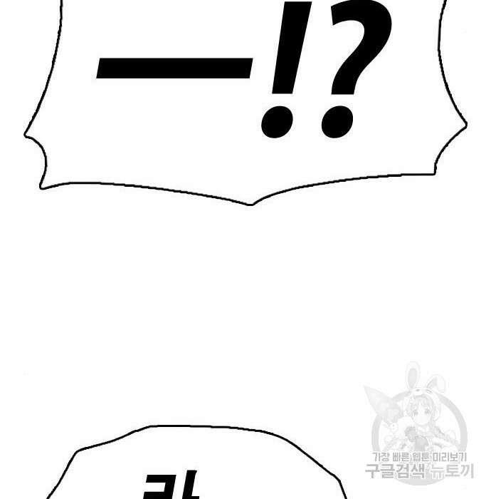프리드로우 482화 20