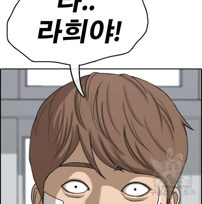 프리드로우 482화 21