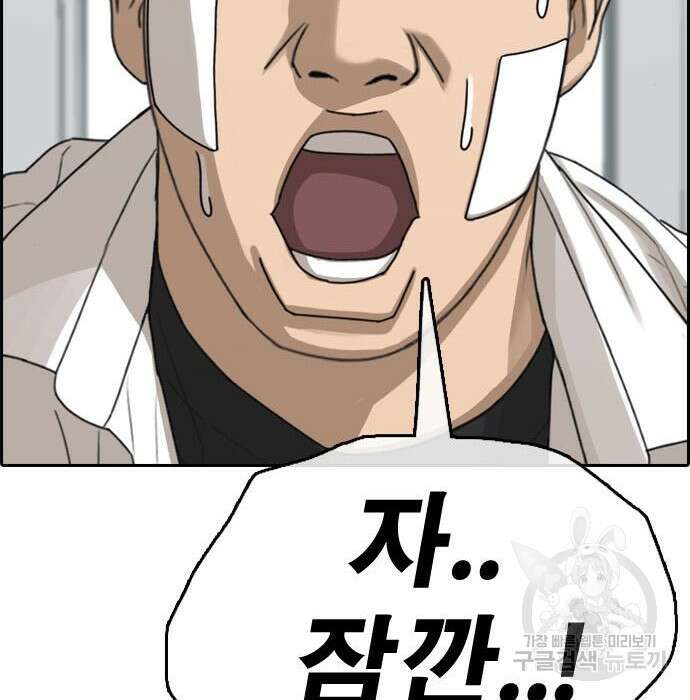 프리드로우 482화 22