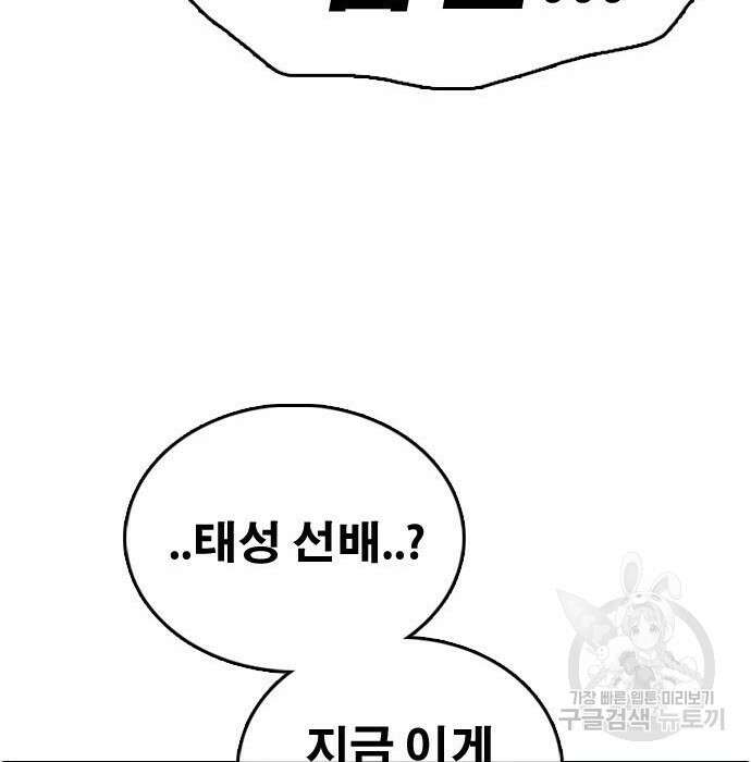 프리드로우 482화 23