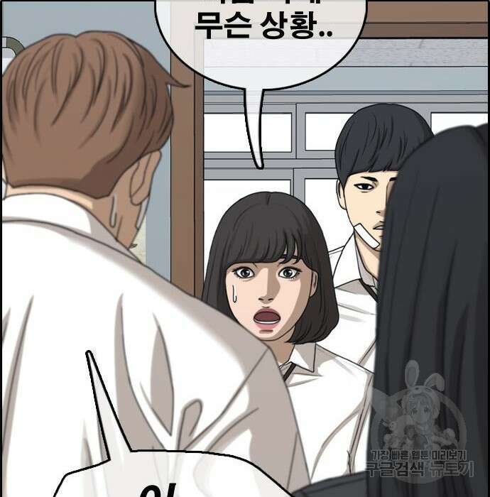 프리드로우 482화 24