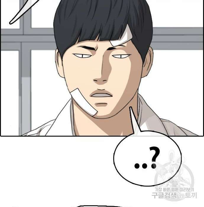 프리드로우 482화 27