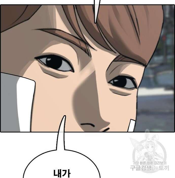 프리드로우 482화 42