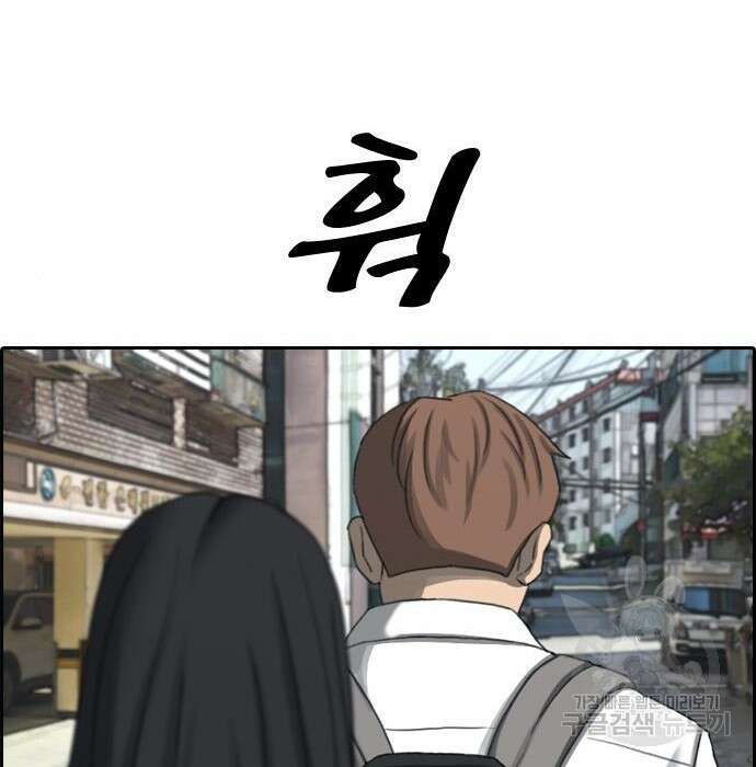 프리드로우 482화 47
