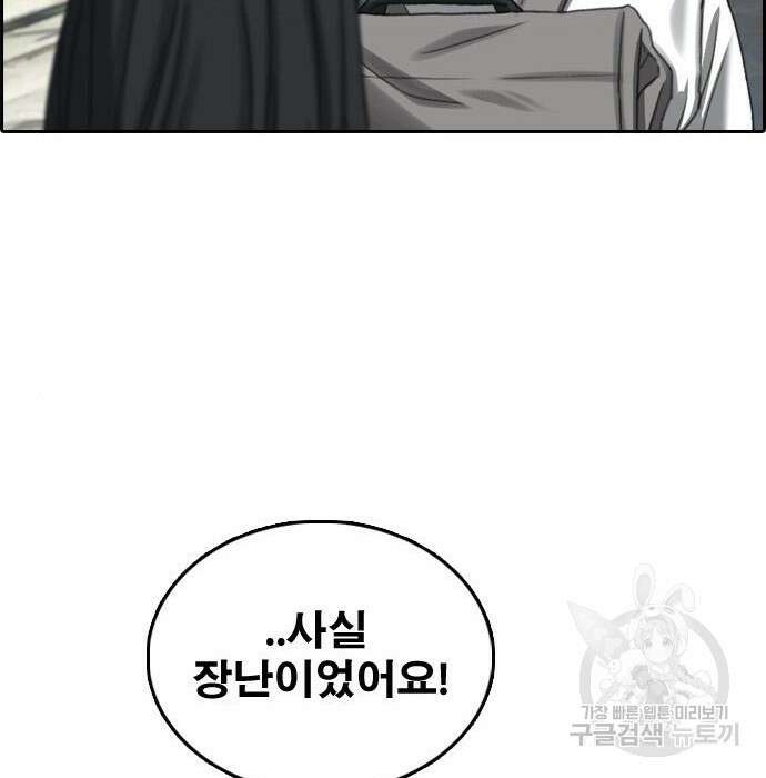 프리드로우 482화 48