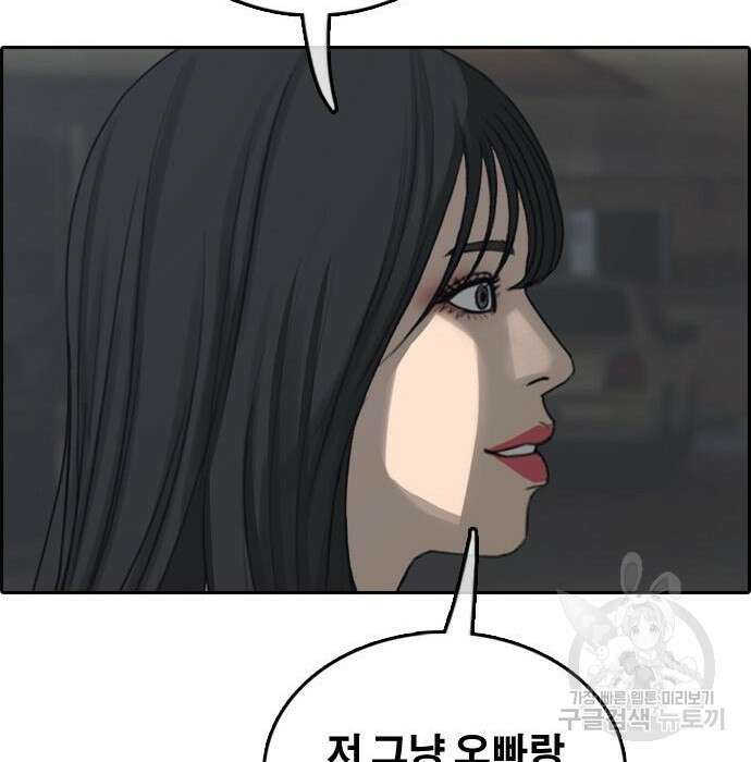 프리드로우 482화 49