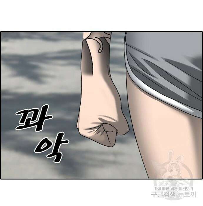 프리드로우 482화 55