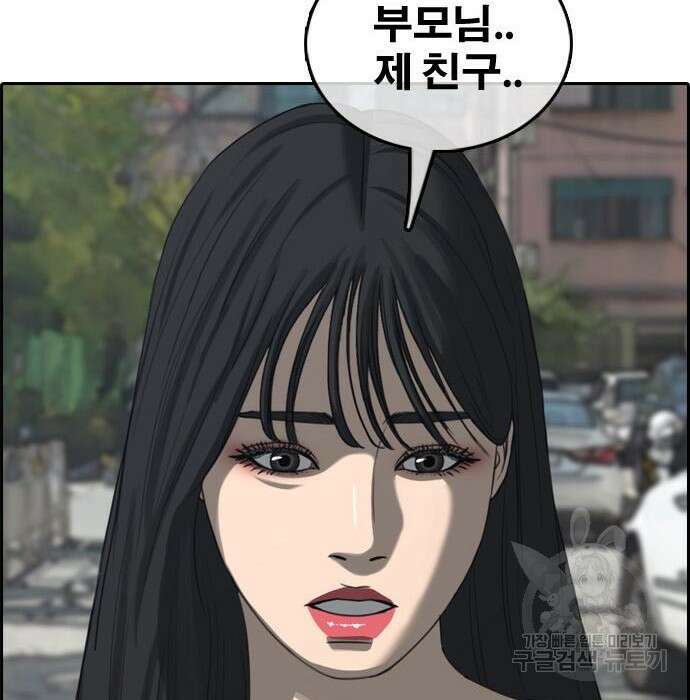 프리드로우 482화 60