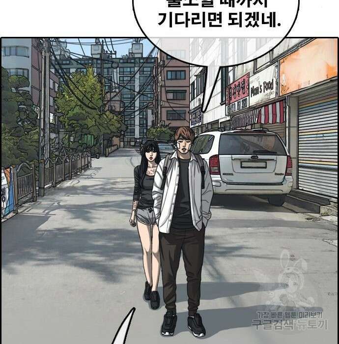 프리드로우 482화 67