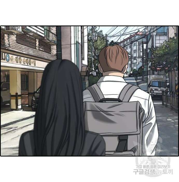 프리드로우 482화 73