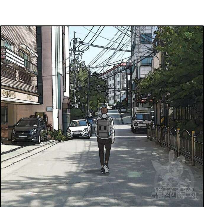 프리드로우 482화 79