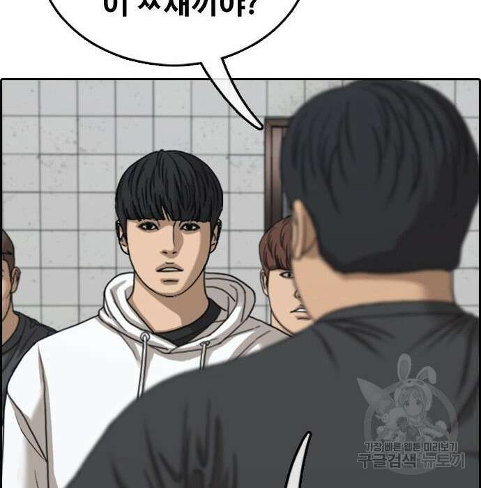 프리드로우 482화 87