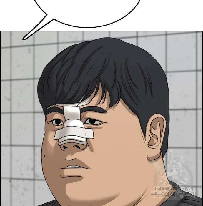 프리드로우 482화 99