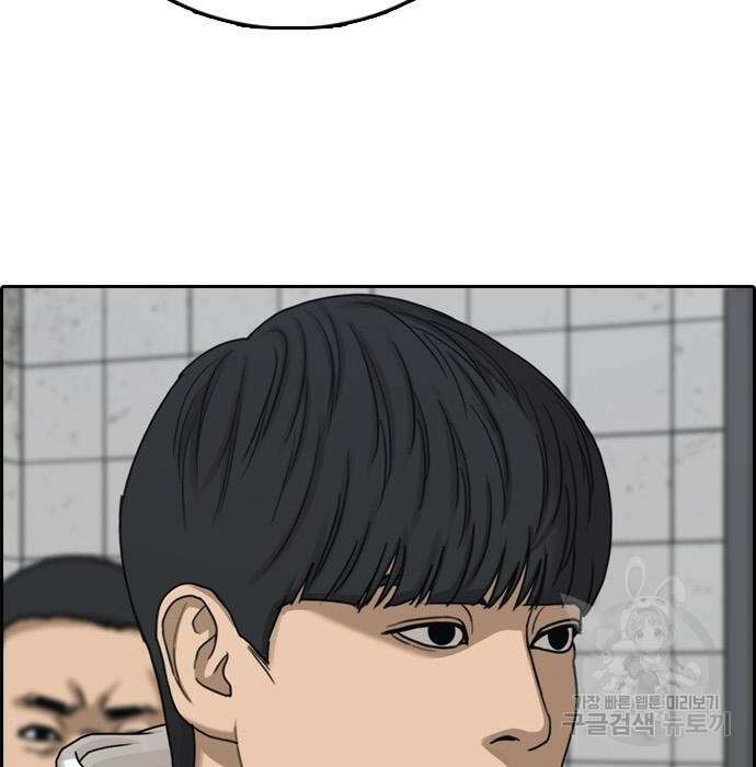 프리드로우 482화 103