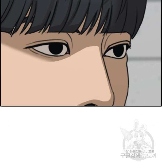 프리드로우 482화 106