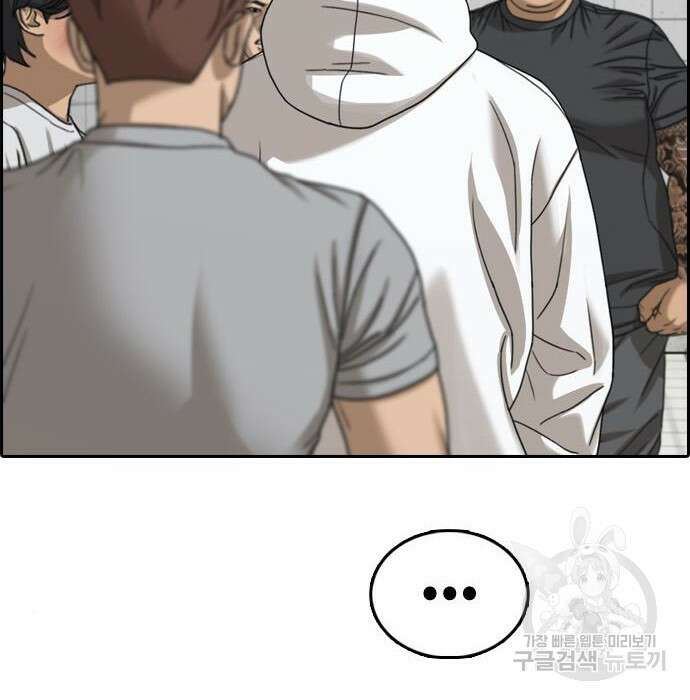 프리드로우 482화 110