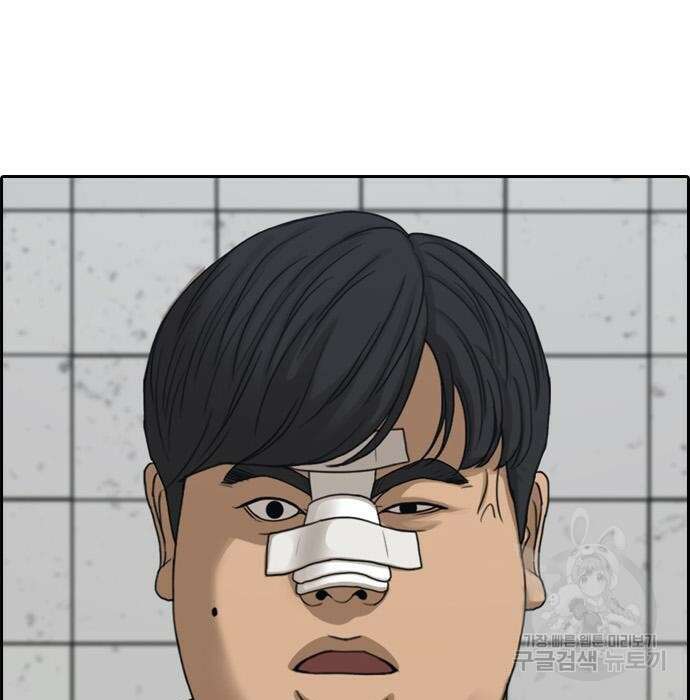 프리드로우 482화 113