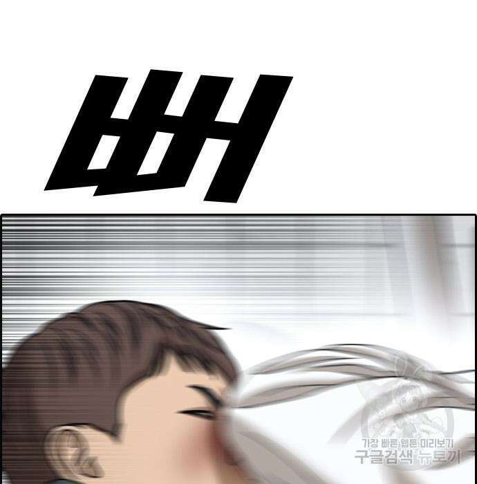 프리드로우 482화 117