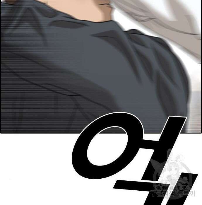 프리드로우 482화 118