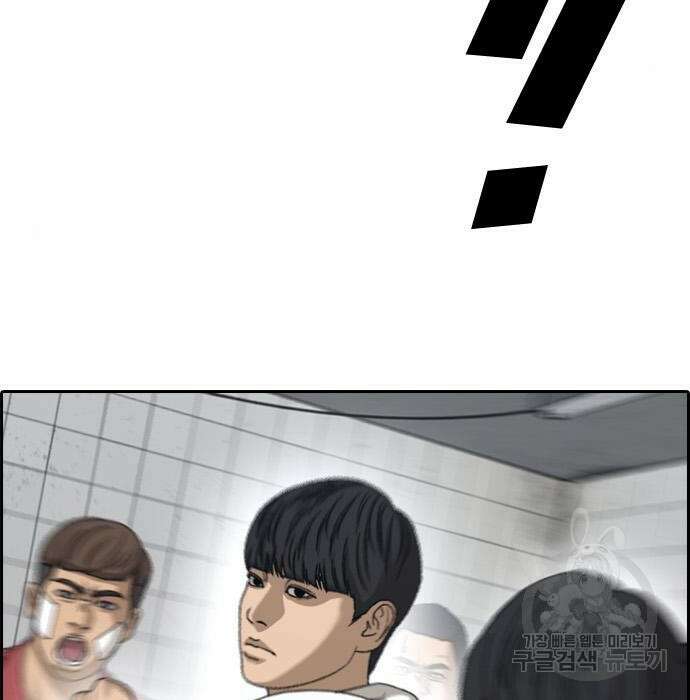 프리드로우 482화 119