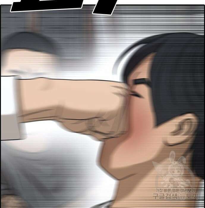 프리드로우 482화 124