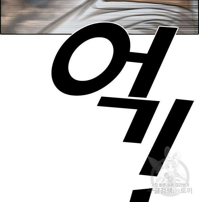 프리드로우 482화 125