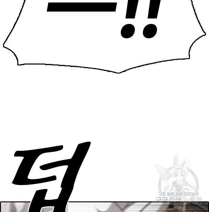 프리드로우 482화 128