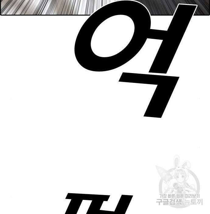 프리드로우 482화 141