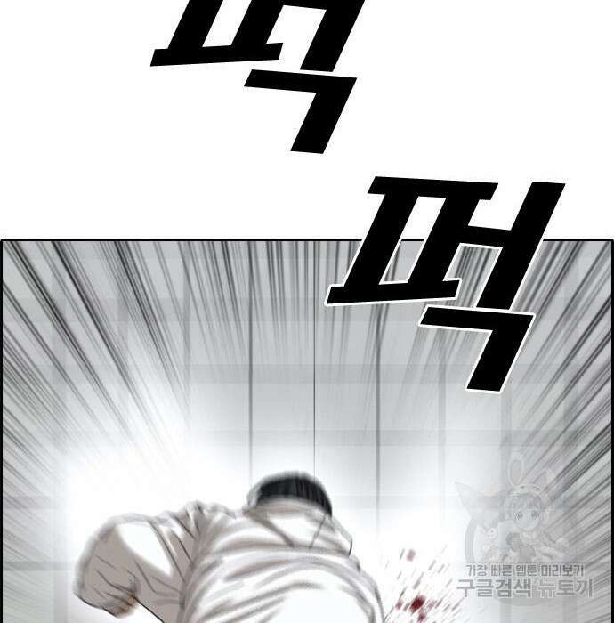 프리드로우 482화 142