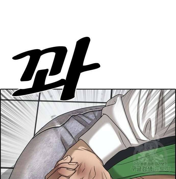 프리드로우 482화 146