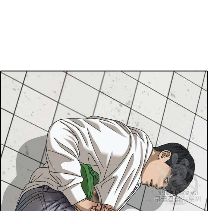 프리드로우 482화 148