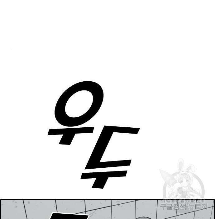 프리드로우 482화 155