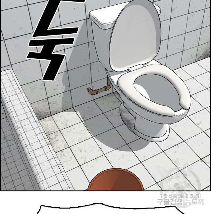 프리드로우 482화 156