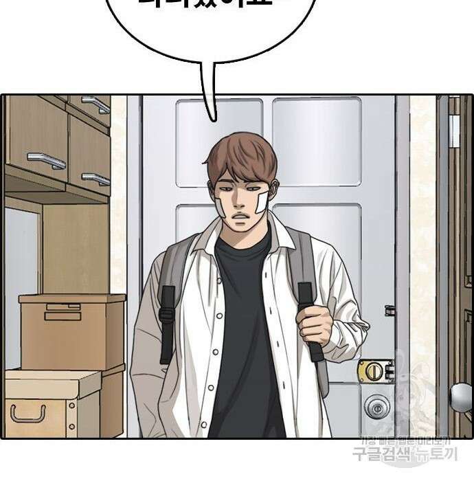 프리드로우 482화 160