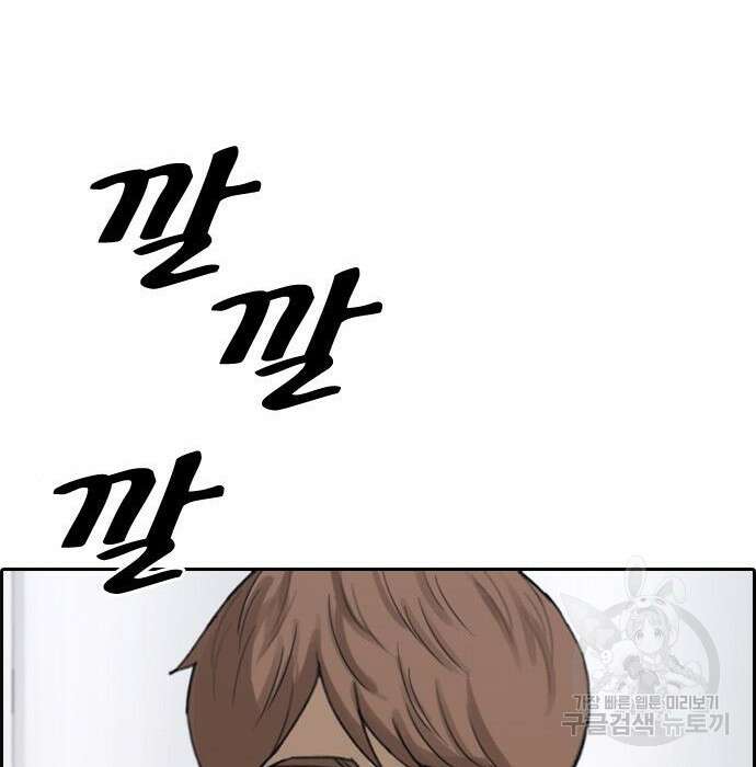 프리드로우 482화 161