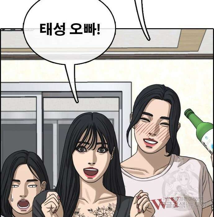 프리드로우 482화 164