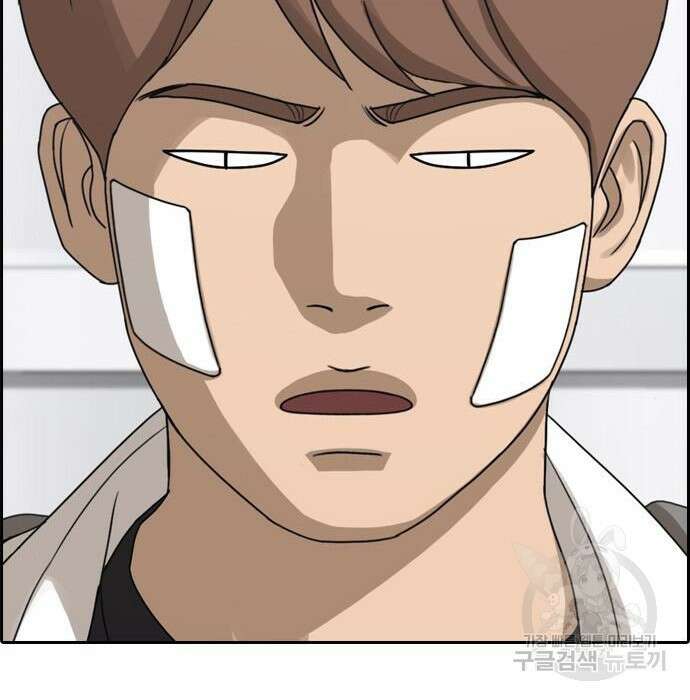 프리드로우 482화 167