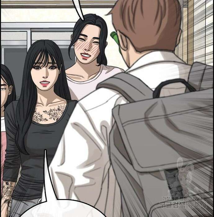 프리드로우 482화 170