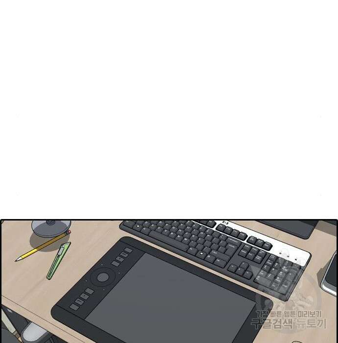 프리드로우 482화 175
