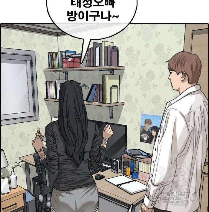 프리드로우 482화 177
