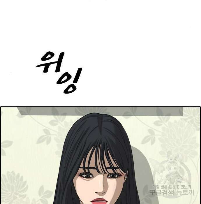 프리드로우 482화 211
