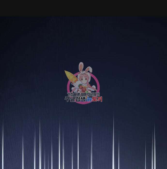 일타강사 백사부 67화 1