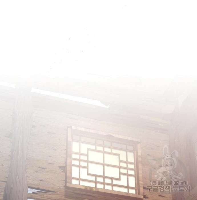 일타강사 백사부 67화 26