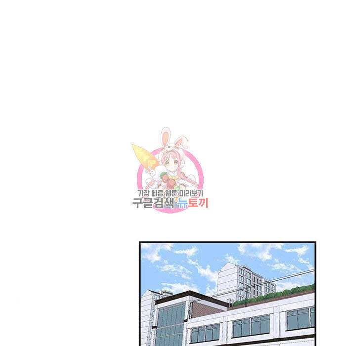 게임의 법칙 3화 1