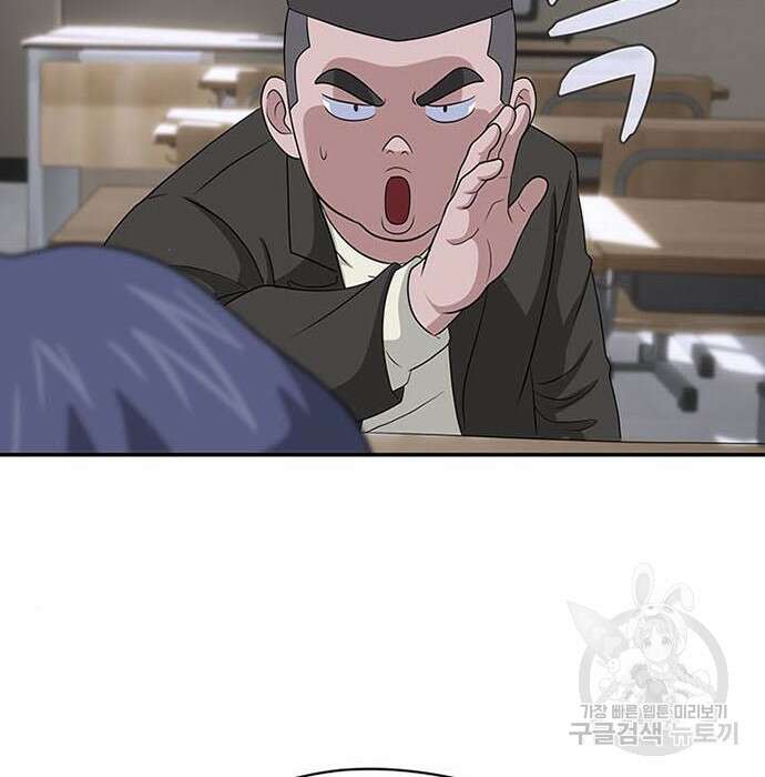 게임의 법칙 3화 10