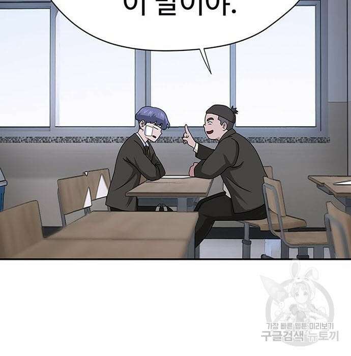 게임의 법칙 3화 15