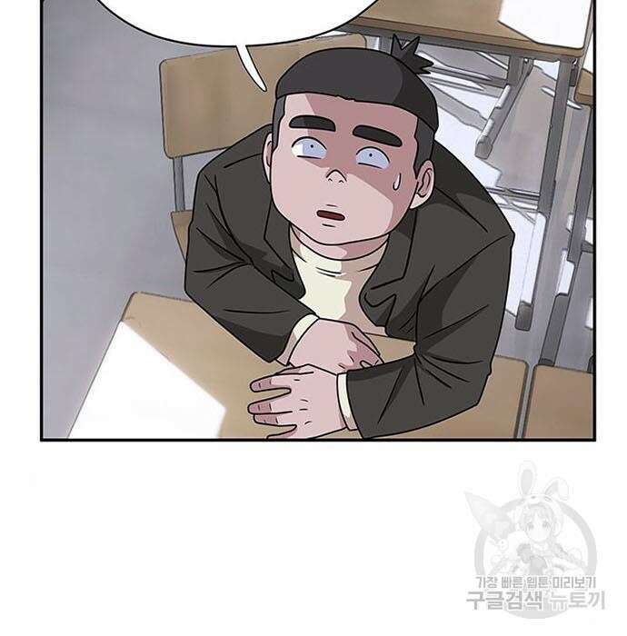 게임의 법칙 3화 21