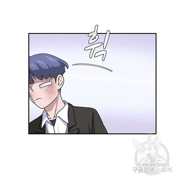 게임의 법칙 3화 22
